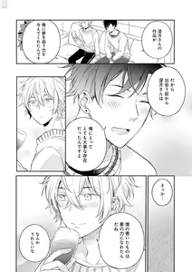 Page 224 of GATEAU 2018-03 - preview thumbnail