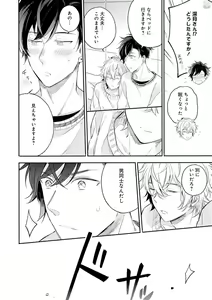 Page 226 of GATEAU 2018-03 - preview thumbnail