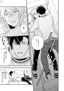 Page 227 of GATEAU 2018-03 - preview thumbnail