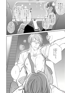 Page 24 of GATEAU 2018-03 - preview thumbnail