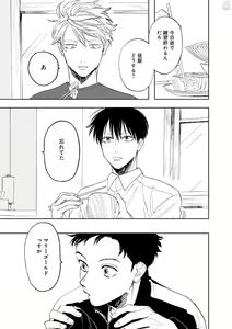Page 241 of GATEAU 2018-03 - preview thumbnail