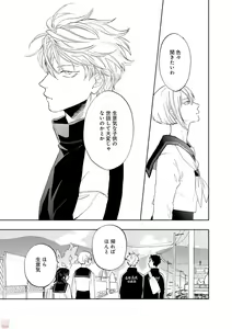 Page 249 of GATEAU 2018-03 - preview thumbnail