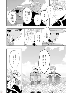 Page 252 of GATEAU 2018-03 - preview thumbnail