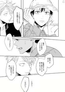 Page 255 of GATEAU 2018-03 - preview thumbnail