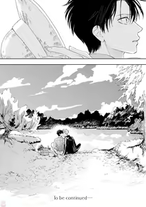 Page 260 of GATEAU 2018-03 - preview thumbnail