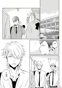 Page 261 of GATEAU 2018-03 - preview thumbnail