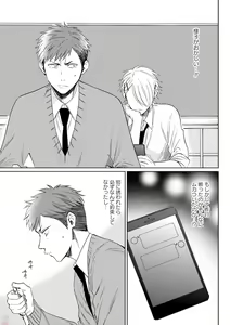 Page 265 of GATEAU 2018-03 - preview thumbnail