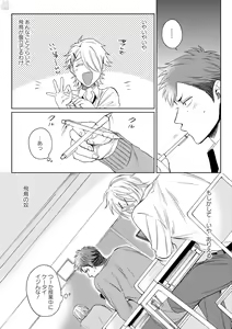 Page 267 of GATEAU 2018-03 - preview thumbnail