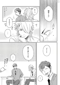 Page 271 of GATEAU 2018-03 - preview thumbnail