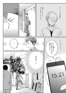 Page 276 of GATEAU 2018-03 - preview thumbnail