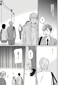 Page 277 of GATEAU 2018-03 - preview thumbnail