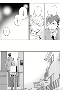 Page 279 of GATEAU 2018-03 - preview thumbnail