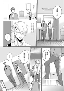 Page 280 of GATEAU 2018-03 - preview thumbnail