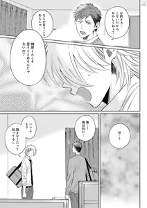 Page 281 of GATEAU 2018-03 - preview thumbnail