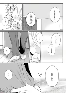 Page 285 of GATEAU 2018-03 - preview thumbnail