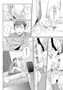 Page 290 of GATEAU 2018-03 - preview thumbnail
