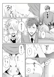 Page 292 of GATEAU 2018-03 - preview thumbnail