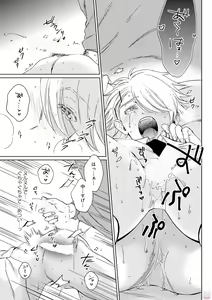 Page 293 of GATEAU 2018-03 - preview thumbnail