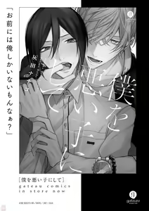 Page 297 of GATEAU 2018-03 - preview thumbnail