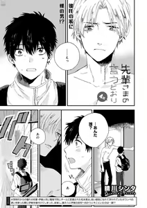 Page 299 of GATEAU 2018-03 - preview thumbnail