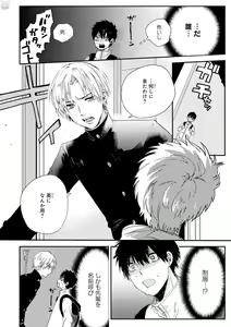 Page 300 of GATEAU 2018-03 - preview thumbnail