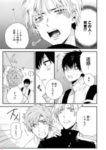 Page 301 of GATEAU 2018-03 - preview thumbnail