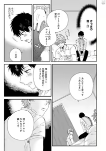 Page 303 of GATEAU 2018-03 - preview thumbnail