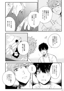 Page 304 of GATEAU 2018-03 - preview thumbnail