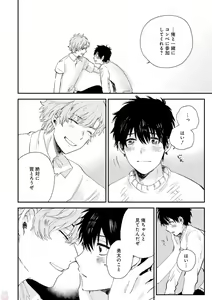 Page 306 of GATEAU 2018-03 - preview thumbnail