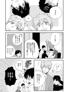 Page 312 of GATEAU 2018-03 - preview thumbnail