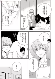 Page 313 of GATEAU 2018-03 - preview thumbnail