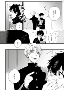 Page 316 of GATEAU 2018-03 - preview thumbnail