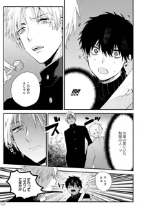 Page 317 of GATEAU 2018-03 - preview thumbnail