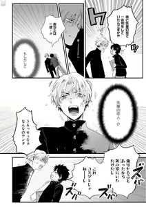 Page 318 of GATEAU 2018-03 - preview thumbnail
