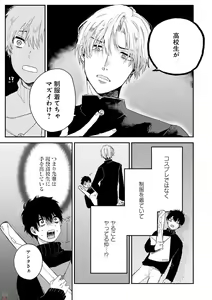 Page 319 of GATEAU 2018-03 - preview thumbnail