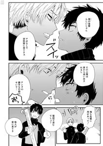 Page 320 of GATEAU 2018-03 - preview thumbnail