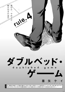 Page 326 of GATEAU 2018-03 - preview thumbnail