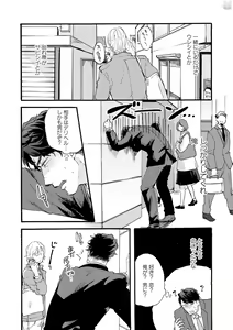 Page 327 of GATEAU 2018-03 - preview thumbnail