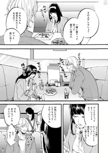 Page 329 of GATEAU 2018-03 - preview thumbnail