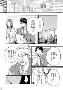 Page 334 of GATEAU 2018-03 - preview thumbnail