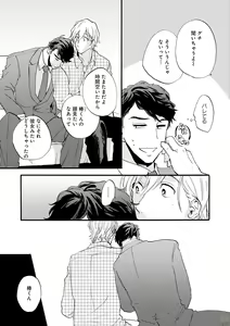Page 339 of GATEAU 2018-03 - preview thumbnail