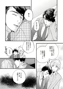 Page 340 of GATEAU 2018-03 - preview thumbnail