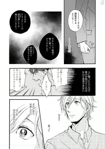 Page 347 of GATEAU 2018-03 - preview thumbnail