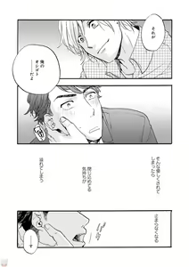 Page 350 of GATEAU 2018-03 - preview thumbnail