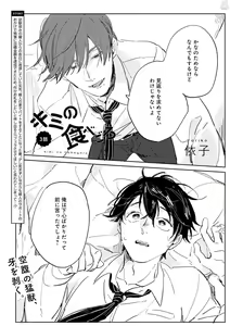 Page 353 of GATEAU 2018-03 - preview thumbnail