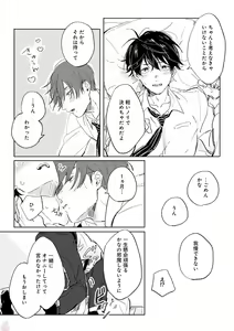 Page 355 of GATEAU 2018-03 - preview thumbnail
