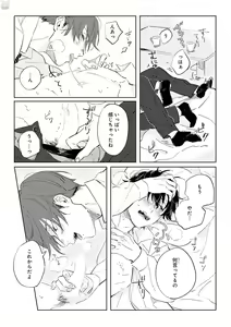 Page 359 of GATEAU 2018-03 - preview thumbnail