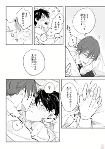 Page 362 of GATEAU 2018-03 - preview thumbnail
