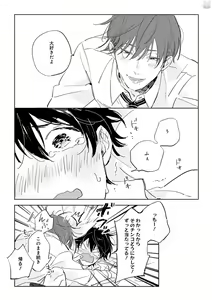 Page 363 of GATEAU 2018-03 - preview thumbnail