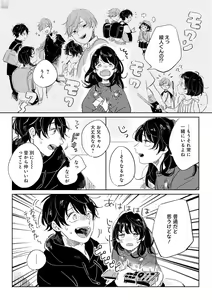 Page 365 of GATEAU 2018-03 - preview thumbnail